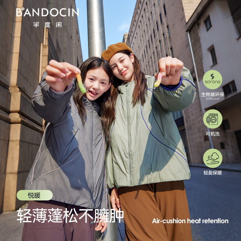 半度闲男女童秋装轻棉服连帽外套图片