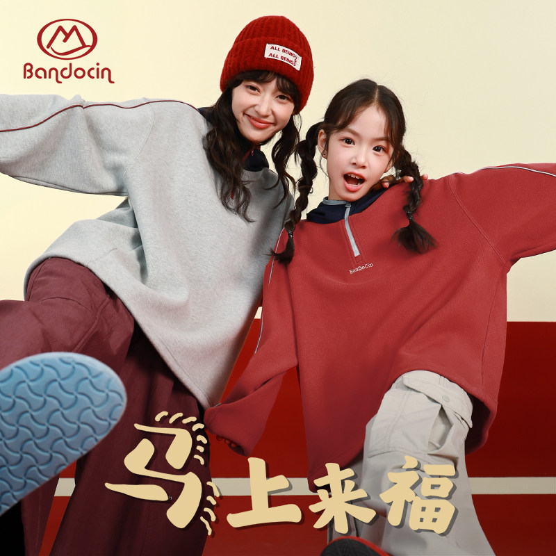 半度闲女童年装加绒打底衫t恤秋冬洋气2025新款儿童冬季加厚上衣,童装/婴儿装/亲子装,T恤,淘宝优惠券,粉丝福利购,淘宝优惠卷