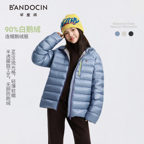 半度闲青少年排骨鹅绒服外套羽绒
