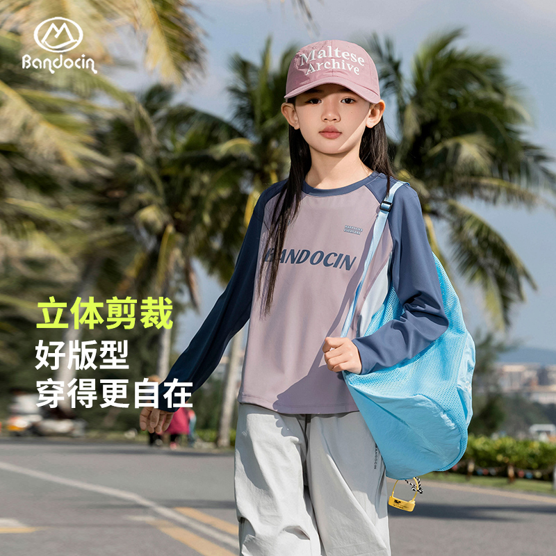 半度闲女童秋装长袖运动打底衫T洋气2025新款儿童春秋速干百搭t恤