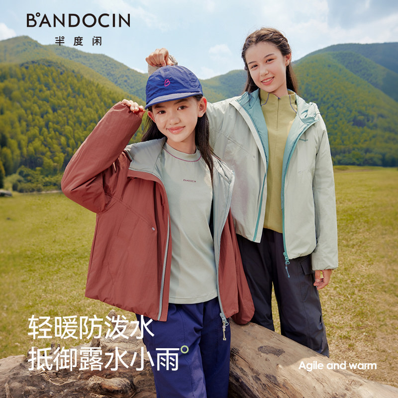 半度闲男女童春秋款杜邦轻棉服洋气新款中大童秋装轻薄棉衣外套潮