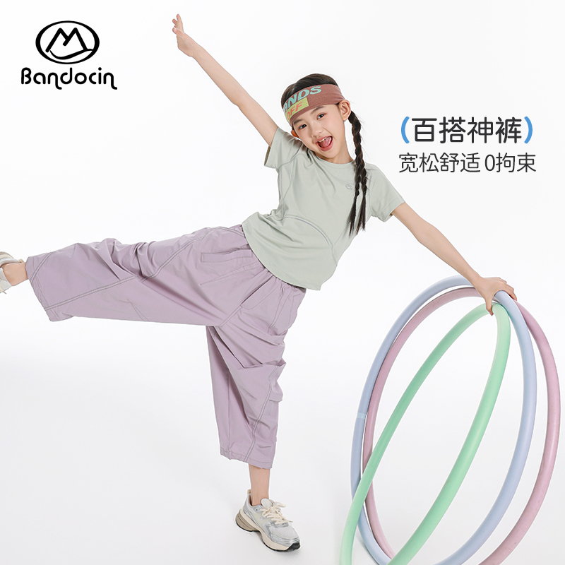半度闲女童夏季薄款宽松运动裤洋气2025新款儿童夏装凉感阔腿裤子