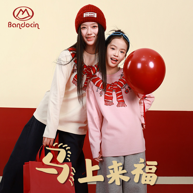 半度闲女童年装秋冬高棉打底衫t恤洋气2025新款儿童冬季加厚上衣,童装/婴儿装/亲子装,T恤,淘宝优惠券,粉丝福利购,淘宝优惠卷