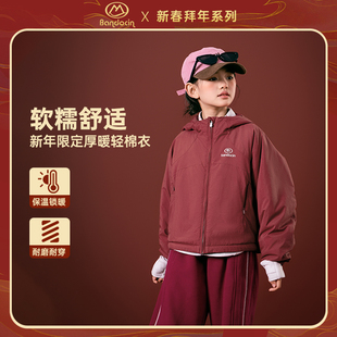 半度闲女童年装轻棉服运动外套洋气25新款儿童冬装加厚拜年服棉衣