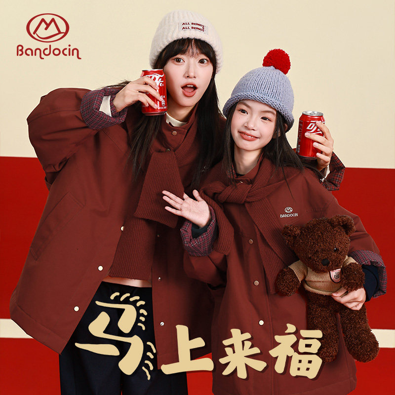 半度闲女童大红色年装棉服外套秋冬洋气2025新款儿童冬季加厚棉衣,童装/婴儿装/亲子装,棉袄/棉服,淘宝优惠券,粉丝福利购,淘宝优惠卷