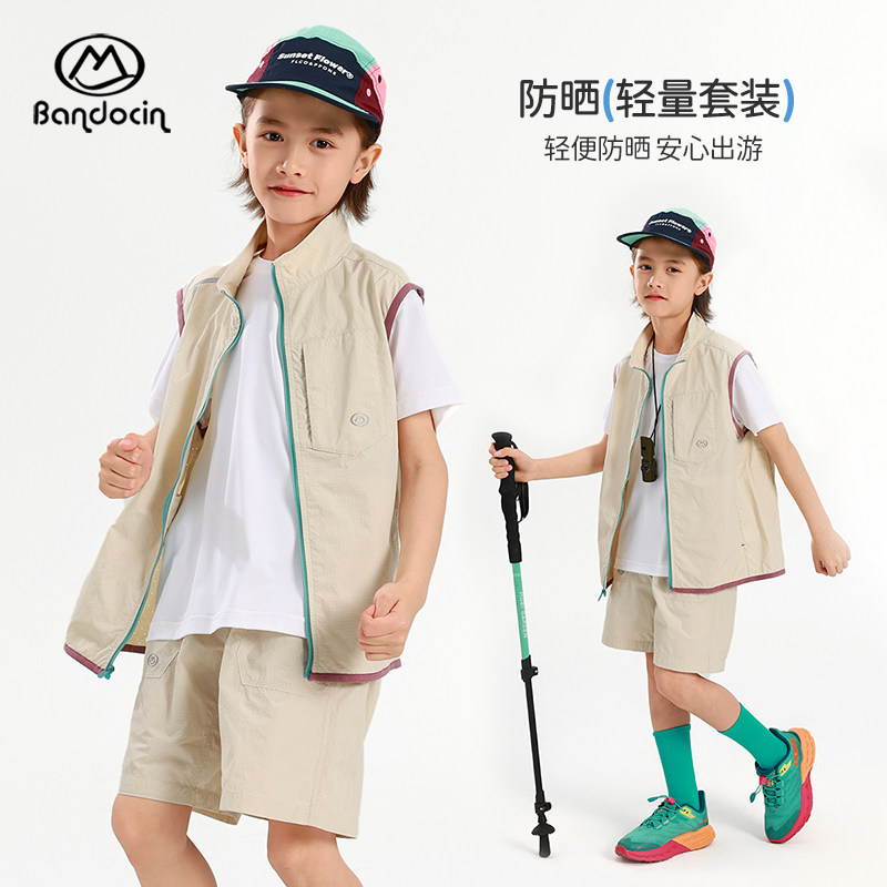 半度闲男童马甲防晒套装夏季薄款洋气2025新款儿童户外运动短裤潮