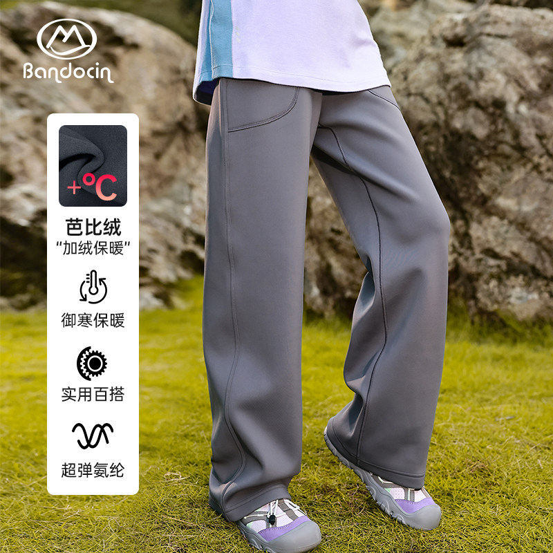 半度闲女童加绒加厚运动裤洋气秋冬装新款儿童冬季保暖休闲裤长裤,童装/婴儿装/亲子装,裤子,淘宝优惠券,粉丝福利购,淘宝优惠卷