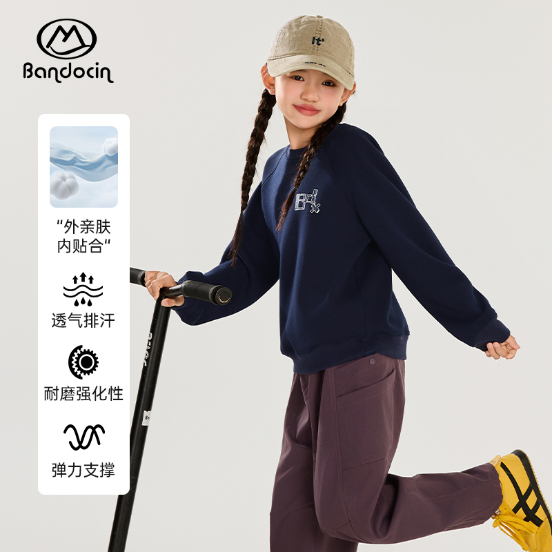 半度闲女童春秋款打底衫卫衣