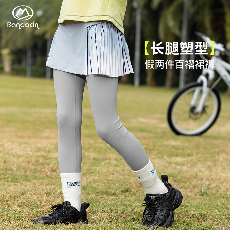 半度闲女童高弹假两件裙裤洋气秋装2025新款儿童春秋款运动鲨鱼裤