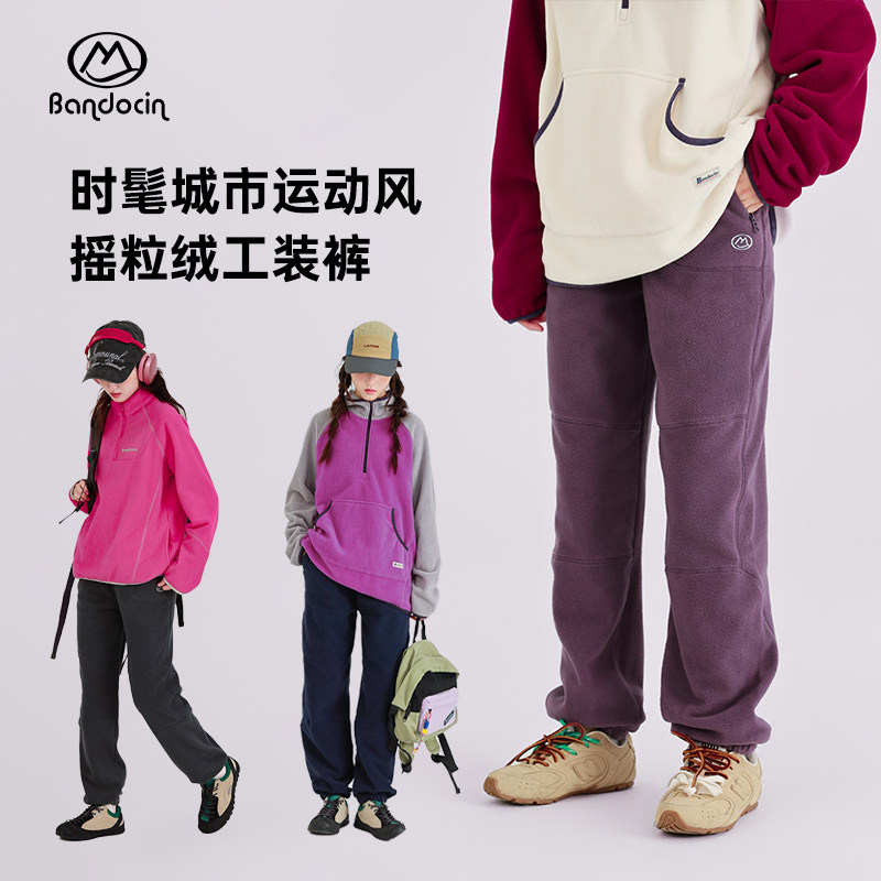 半度闲女大童摇粒束脚裤洋气秋冬装25新款儿童冬季加厚运动长裤潮,童装/婴儿装/亲子装,裤子,淘宝优惠券,粉丝福利购,淘宝优惠卷