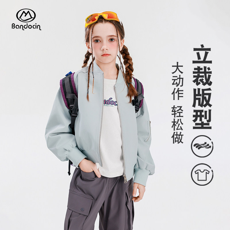 半度闲女童春装2025新款外套洋气春秋款户外棒球服中大童运动上衣