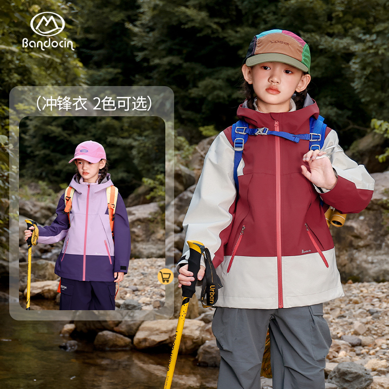 半度闲秋冬三合一全压胶冲锋衣