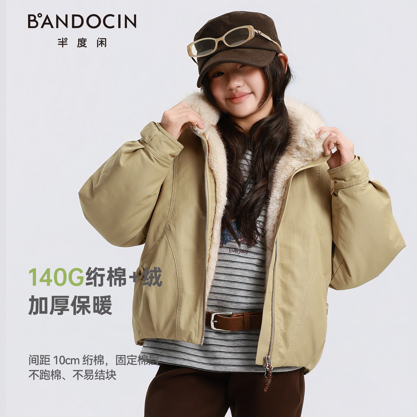 半度闲【霜麓纪】中大童短款加绒派克棉外套女童冬季加厚防风棉服