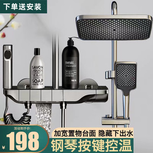 增压淋浴花洒套装过滤极简易恒温家用手持喷头淋雨淋浴器钢琴按键