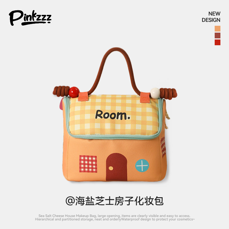 PINKZZZ便携化妆洗漱包化妆包分区大容量化妆品手提收纳包美妆包