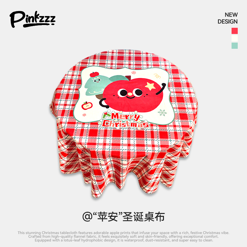 可爱卡通苹果格纹圆形桌布