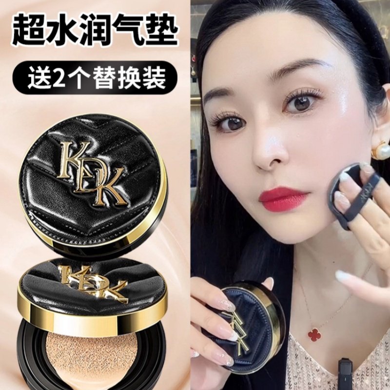 气垫BB霜粉底液遮瑕混油干皮贴合遮瑕持久不易脱妆,彩妆/香水/美妆工具,BB霜,淘宝优惠券,粉丝福利购,淘宝优惠卷