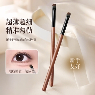 卧蚕扁平刷眼睑下至下眼线眼角提亮刷勾勒细节眼影刷化妆刷