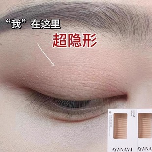 隐形无痕双眼皮贴仿真自然不翘边透明肿泡单眼皮女