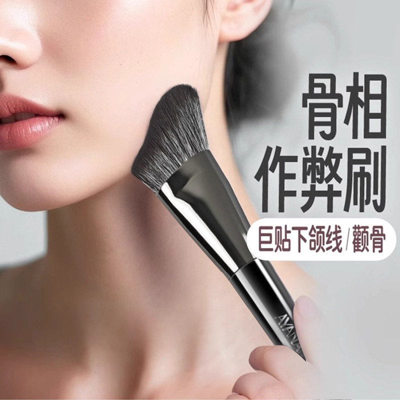 波浪形修容刷鼻影脸部轮廓颧骨下颚线修饰侧面阴影高光晕染化妆刷