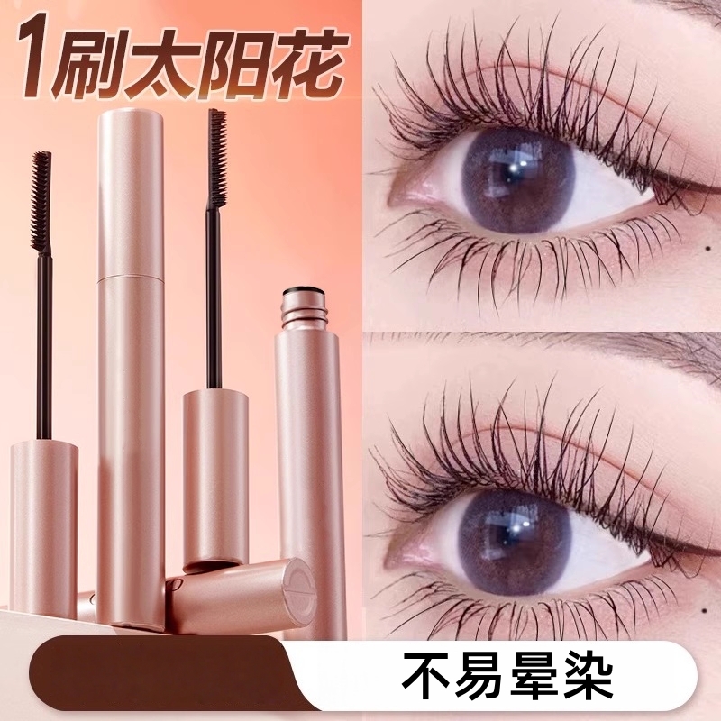 梳型睫毛膏刷长短睫毛根根分明纤长定型卷翘睫毛不易晕染