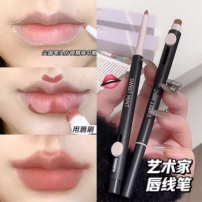 裸色唇线笔持9留色丰唇改唇形