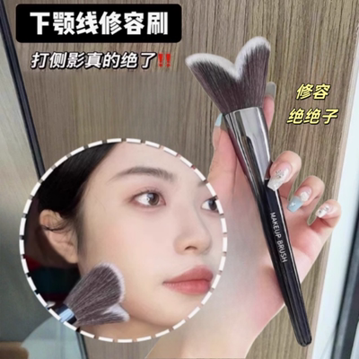 下颚线修容刷化妆刷侧阴影化妆刷