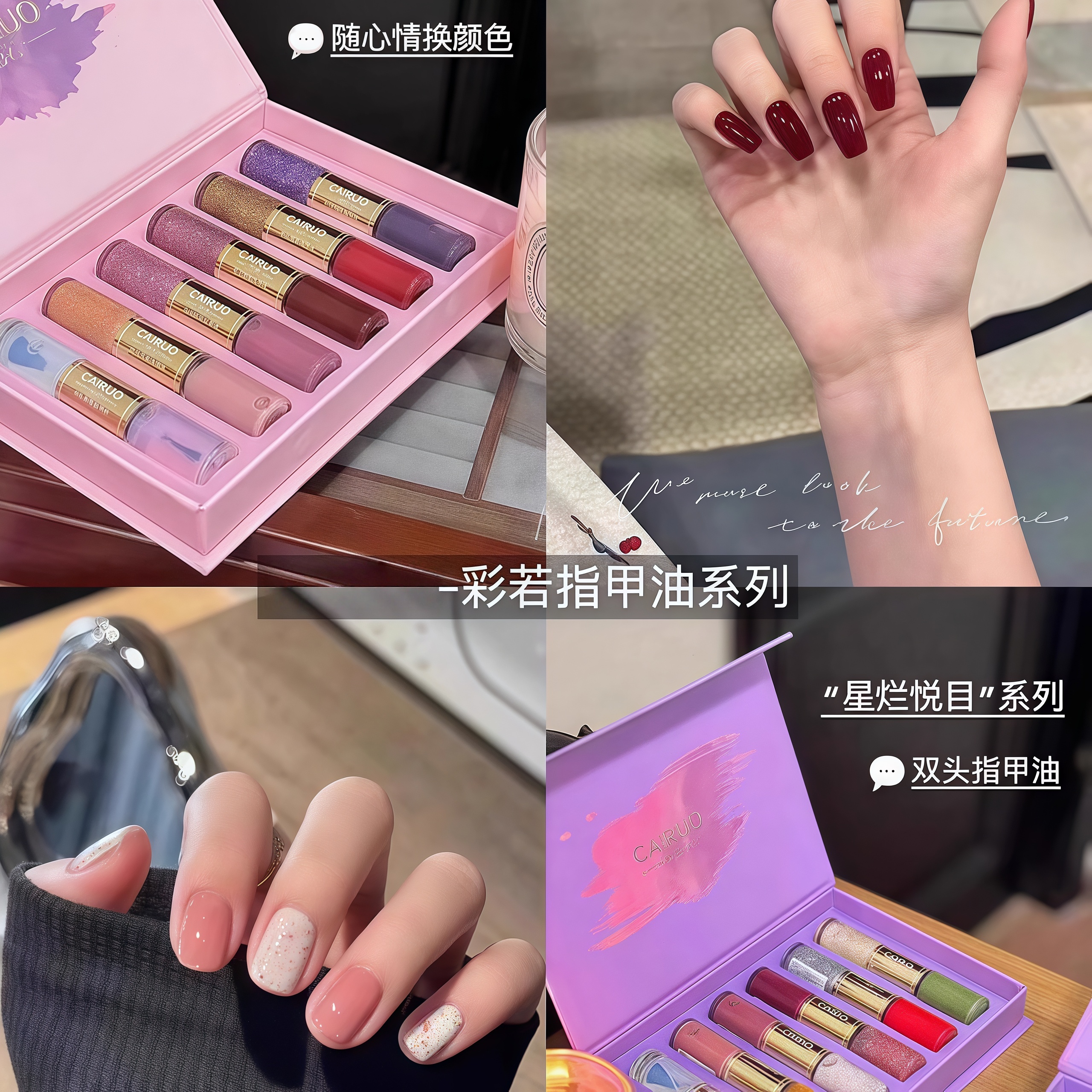 新款秋冬色系12色双头指甲油套装可撕拉水性免烤可剥快干显白