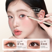 CHIMAERA铅笔式 眼线笔软笔头日常百搭不易晕染持久眼妆女新手友好