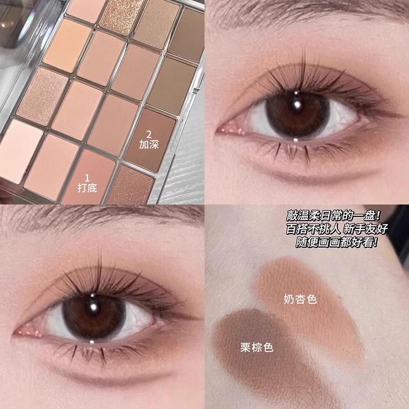 16色低饱和眼影盘大地色珠光腮红