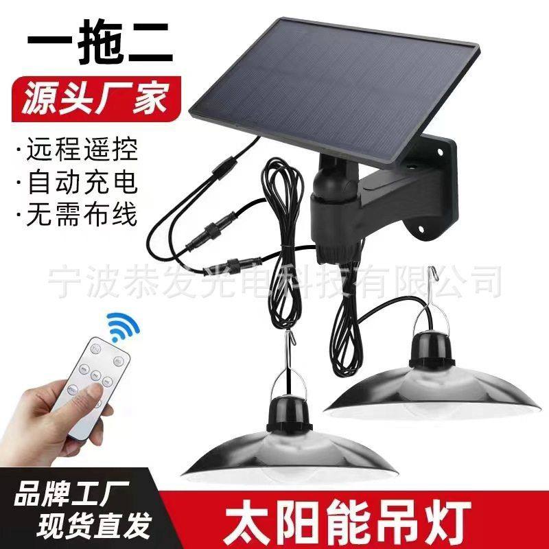 跨境遥控分体式太阳能吊灯室内外防水一拖二庭院灯露营帐篷挂灯泡,五金/工具,太阳能灯,淘宝优惠券,粉丝福利购,淘宝优惠卷