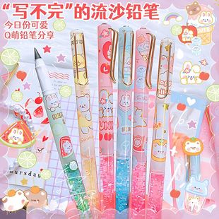 黑科技写不断免削永恒铅笔颜值流沙正姿学生写不完合金可擦铅芯