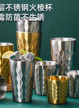 304不锈钢啤酒杯奶茶杯韩式火棱杯酒店双层隔热杯创意不锈钢杯子