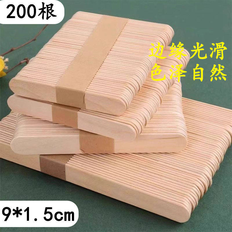 幼儿园雪糕棒实木木棒diy美工区区域材料投放手工制作模型木棍,家装主材,厨用垃圾桶,淘宝优惠券,粉丝福利购,淘宝优惠卷