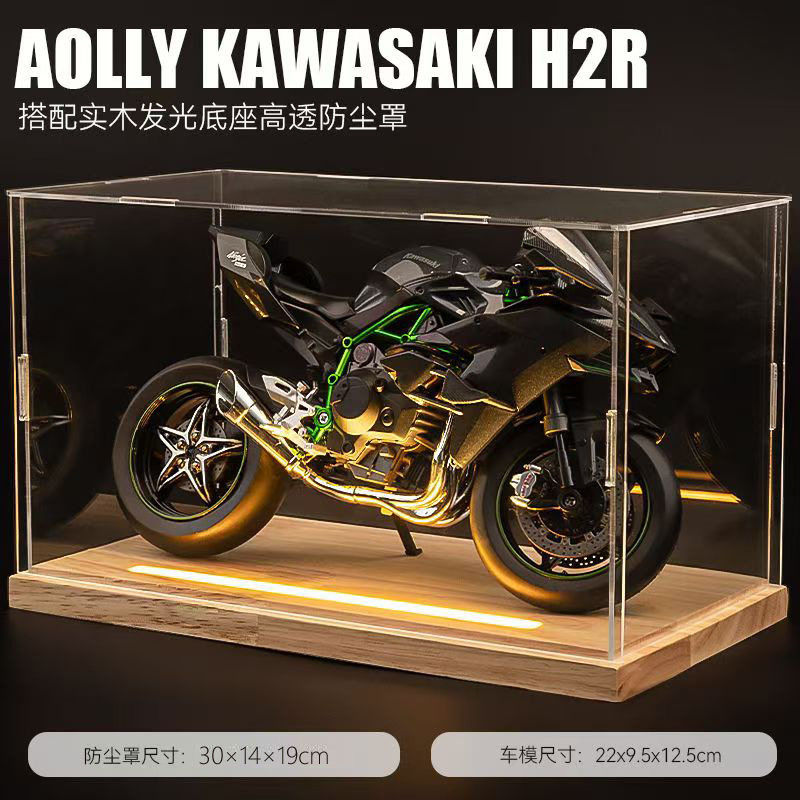 七夕礼物生日生情人节朋友机车H2R合金摩托车模型实木展示盒