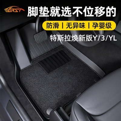 适用特斯拉焕新版Model3/Y/YL