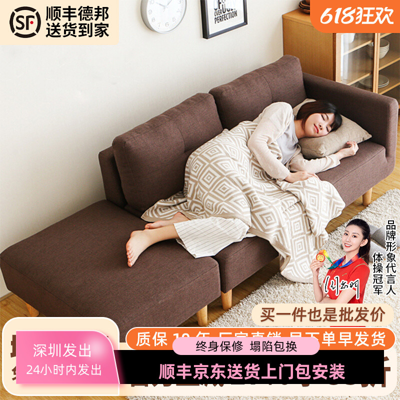 北欧日式小户型客厅布艺沙