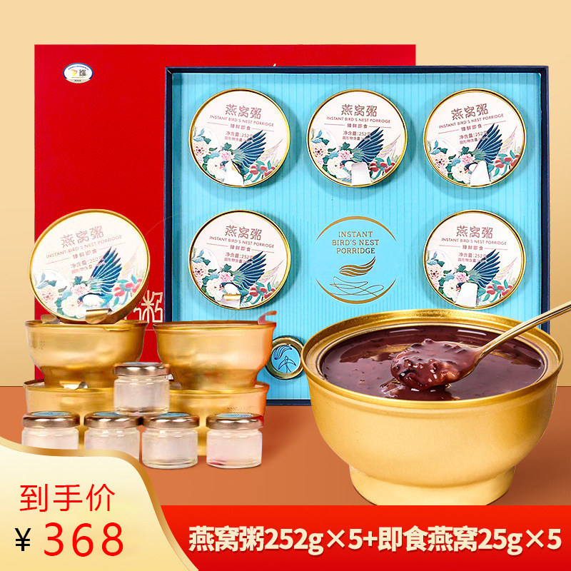 鲜炖即食燕窝燕窝粥正品孕妇孕期鲜泡燕窝/冻干燕窝