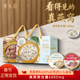 早餐妈妈长辈 燕窝粥三八妇女节送礼员工伴手礼礼盒装 女神节礼物