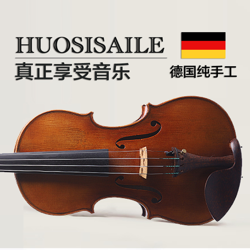 德国霍斯塞勒欧料小提琴SL1715