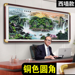 西墙金山聚宝盆山水画靠山图客厅挂画源远流长办公室国画装 饰聚财