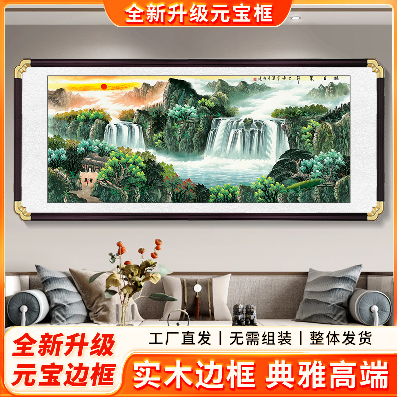 旭日东升挂画聚宝盆国画办公室沙发背景墙茶室卧室床头柜大气壁画