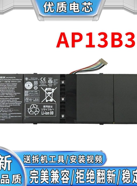全新适用宏碁R7-571 V5-472G 473G 573G AP13B3K笔记本电脑电池