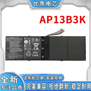 571 573G 473G AP13B3K笔记本电脑电池 472G 全新适用宏碁R7