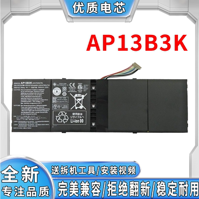 全新笔记本电池完美兼容