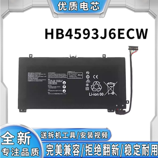 HB4593J6ECW 全新适用华为 电池 13s MateBook MateBookXPro 2023
