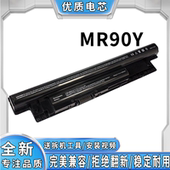 Inspiron 5421 适用于戴尔 3421 14R MR90Y 笔记本电池