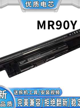 适用于戴尔 Inspiron 14(3421) 14R(5421) MR90Y 笔记本电池
