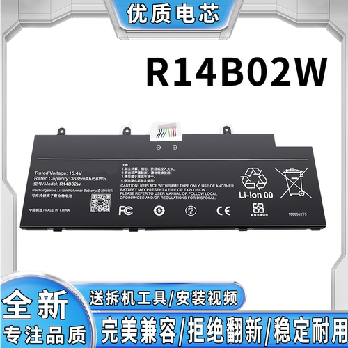 全新适用小米 Xiaomi Book 14 2022 款 R14B02W 笔记本电池