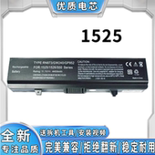 PP41L PP42L M911G 全新通用耐用戴尔GW240 1545 1525笔记本电池